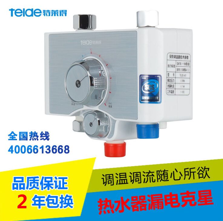 即熱式電熱水器出現(xiàn)水溫不高問題怎么辦？